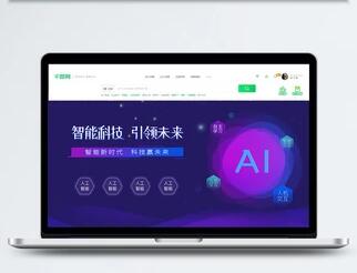 【深圳網(wǎng)站公司】解析：百度官方近期將會嚴(yán)厲打擊色情低俗廣告站點(diǎn)