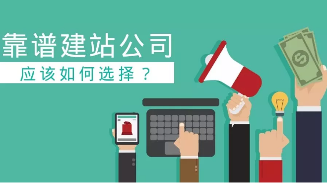 【武漢網(wǎng)站建設(shè)】企業(yè)網(wǎng)站制作怎么樣可以把握好用戶體驗(yàn)