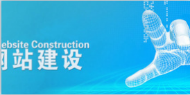 【武漢seo】如何通過seo優(yōu)化來提高網(wǎng)站的體驗度？