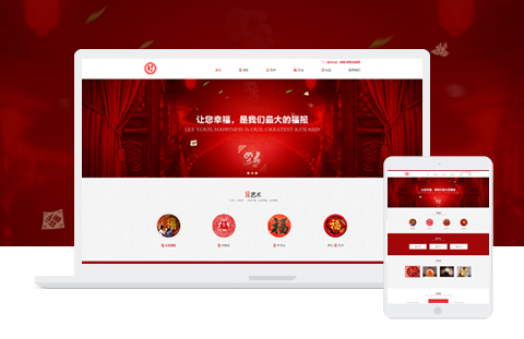 萬(wàn)福