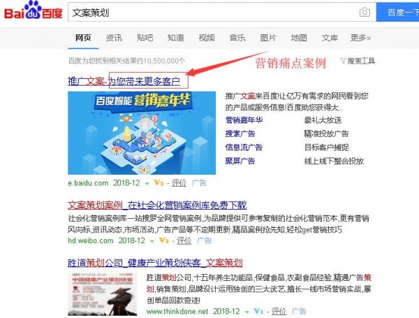 【湖南網(wǎng)站建設(shè)】在SEO優(yōu)化中如何應(yīng)用文案策劃 【湖南網(wǎng)站建設(shè)】在SEO優(yōu)化中如何應(yīng)用文案策劃