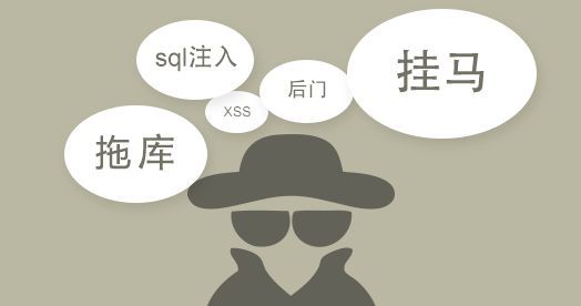 【南京網(wǎng)站公司】網(wǎng)站漏洞滲透檢測過程與修復方案