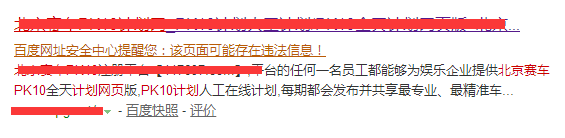 【湖北網(wǎng)站推廣】公司網(wǎng)站被黑該如何處理 【湖北網(wǎng)站推廣】公司網(wǎng)站被黑該如何處理
