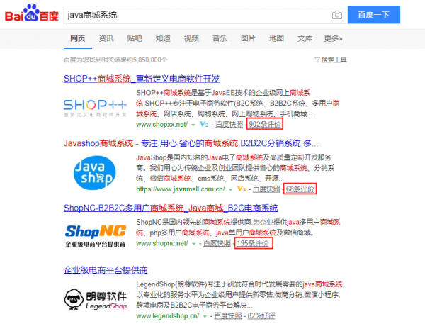 【深圳網(wǎng)站公司】如何選擇商城系統(tǒng)
