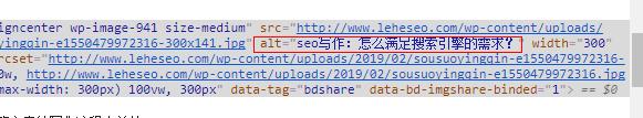 【深圳網(wǎng)站公司】seo寫作：怎么滿足搜索引擎的需求？